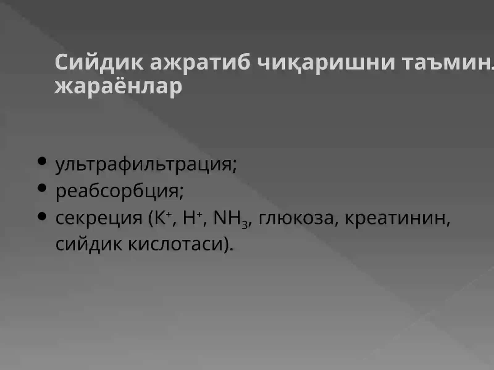 Буйрак касаллиги билан касалланган беморларни текшириш режаси 3