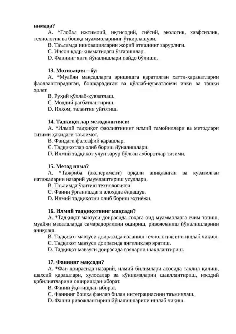 Тадқикот усуллари ва кўникмалари фанидан мавзулар бўйича тестлар 3