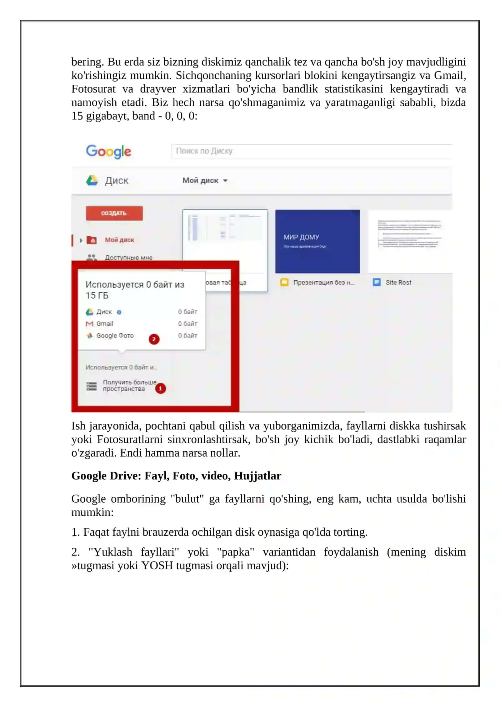 Google Drive omboriga ma'lumot joylashtirish va ular bilan bo'lishish 3