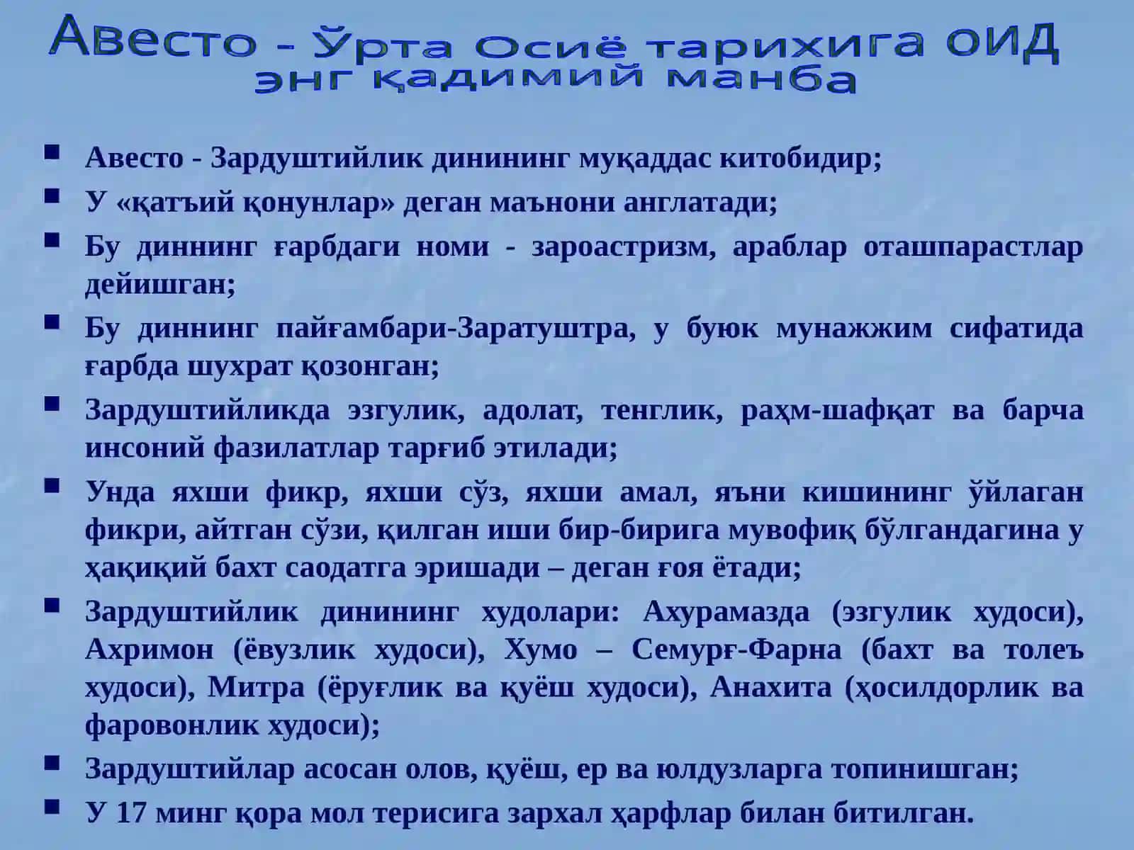 Ўзбекистонда мустақиллик ғояларининг тарихий: 3