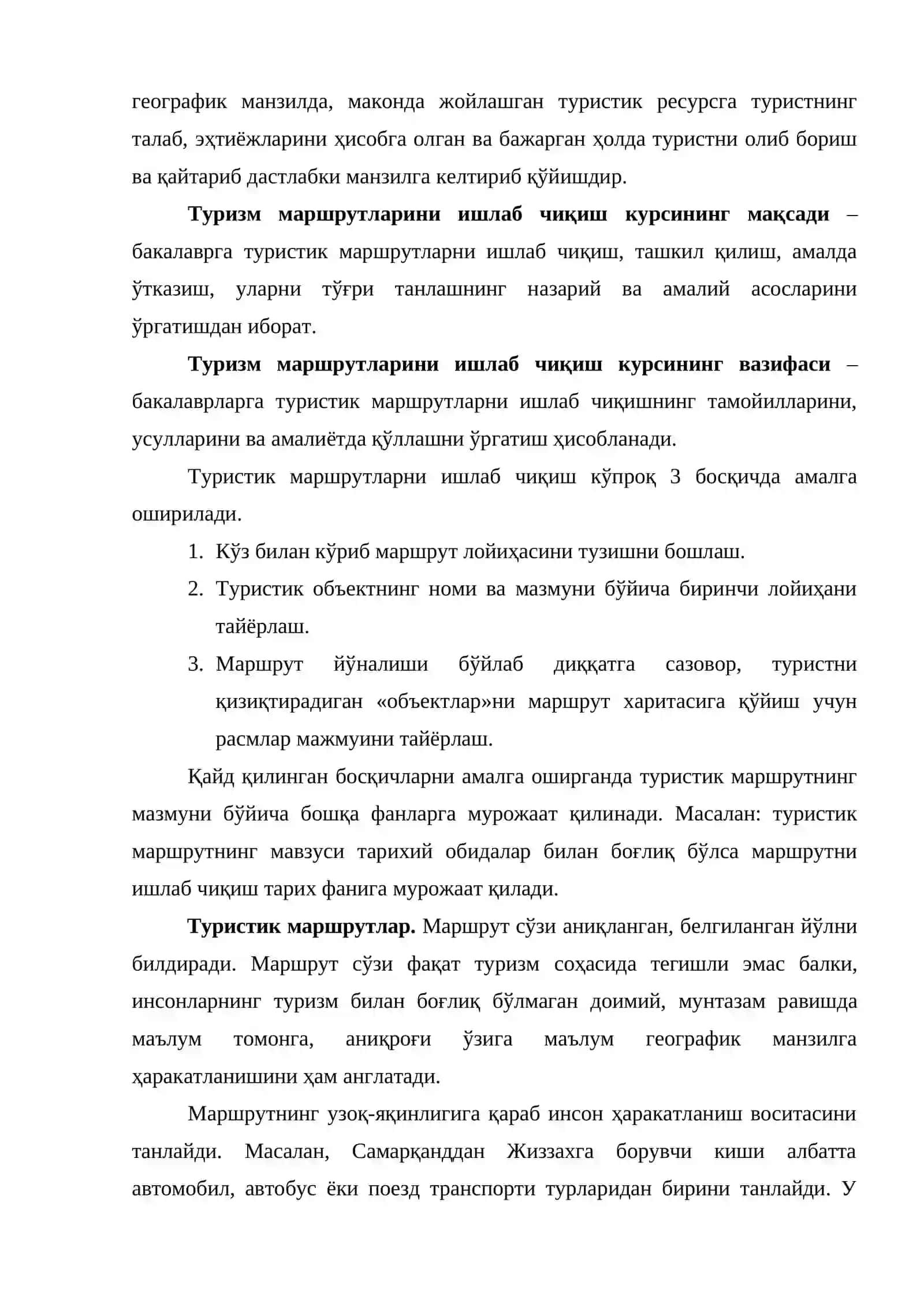Туристик маршрутлар ишлаб чиқиш технологияси курси 3