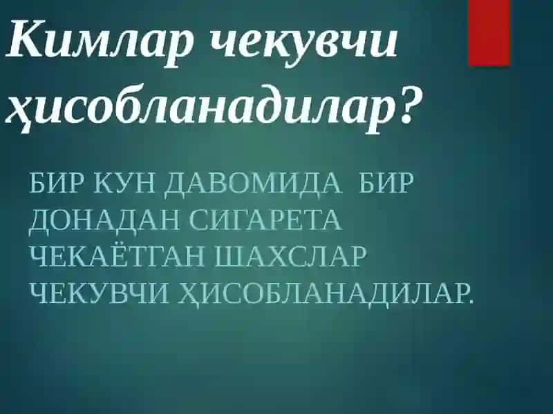 Nikotinzm va uning asoratlari 3