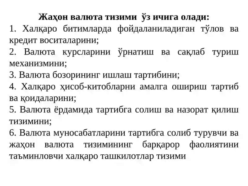 ВАЛЮТА КУРСИ 3