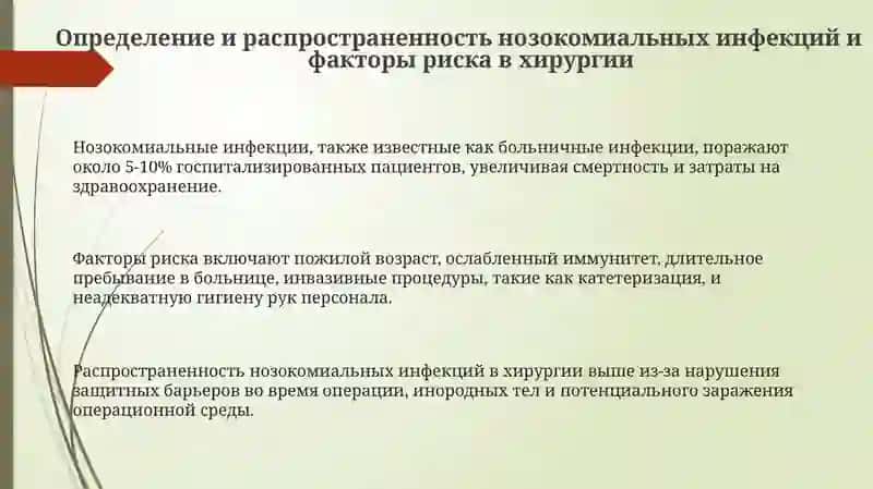 Лечебное дело 2 3