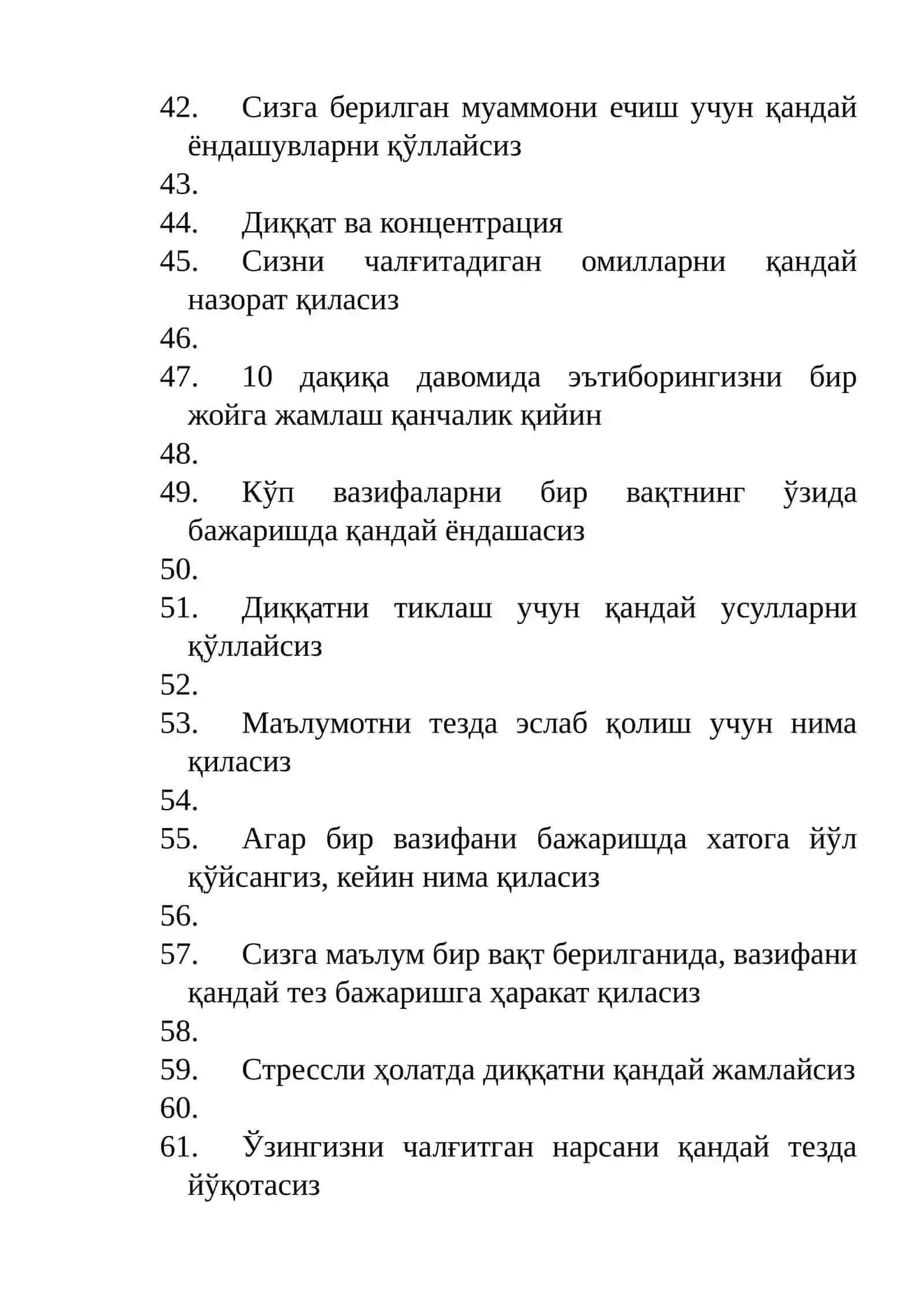 ИЧКИ ИШЛАРГА КИРУВЧИЛАР УЧУН ПСИХОЛОГИК ТЕСТЛАР (100 та савол) 3