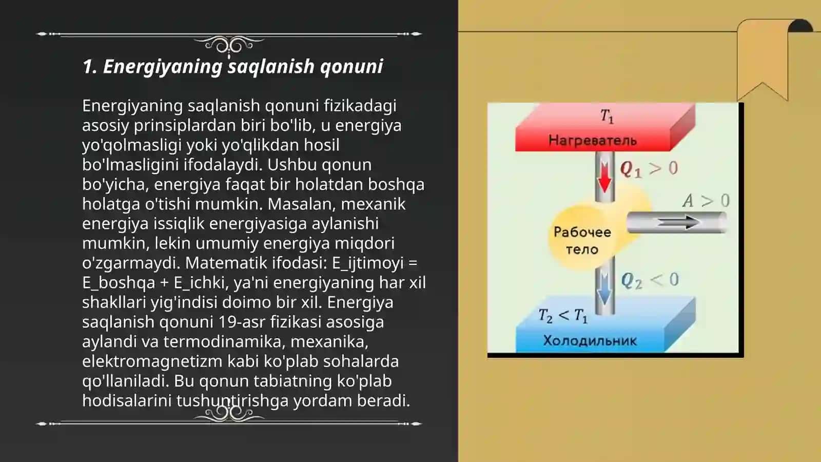 Termodinamika.Tirik sistemalar termodinamikasi 3