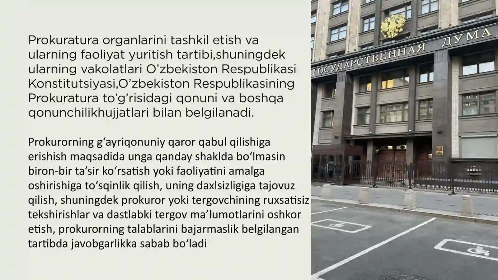 Prokuratura va prokurorlarning huquqiy maqomi hamda ular tomonidan qabul qilinadigan hujjatlarning o‘ziga xos jihatlarini konstitutsiyaviy qonunchilik hujjatlari 3