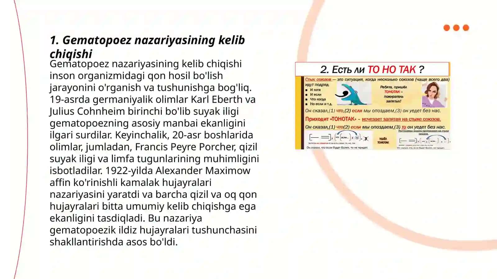 Gematopoez nazariyasi 3