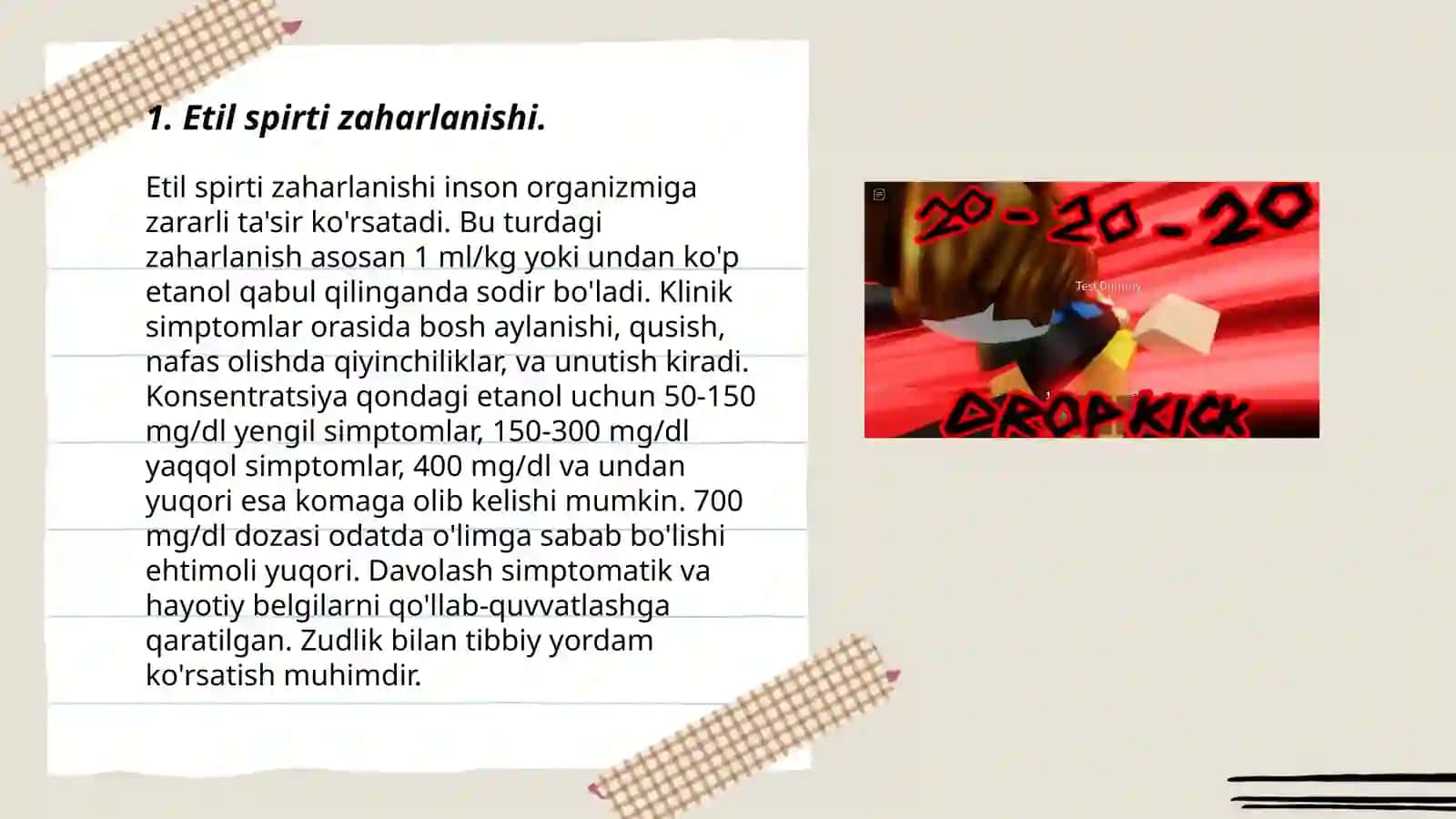 Etil spirtining surrogatlari bilan zaharlanish hollarida sud tibbiy ekspertiza 3