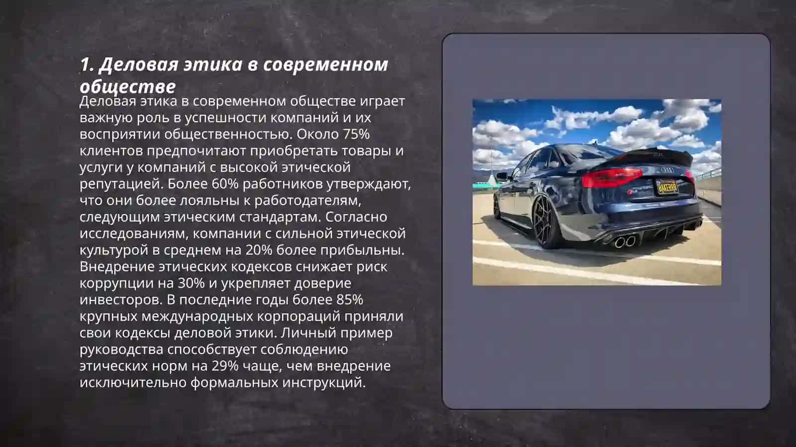 Из жизни деловых людей. М. А. Хаджинова 3