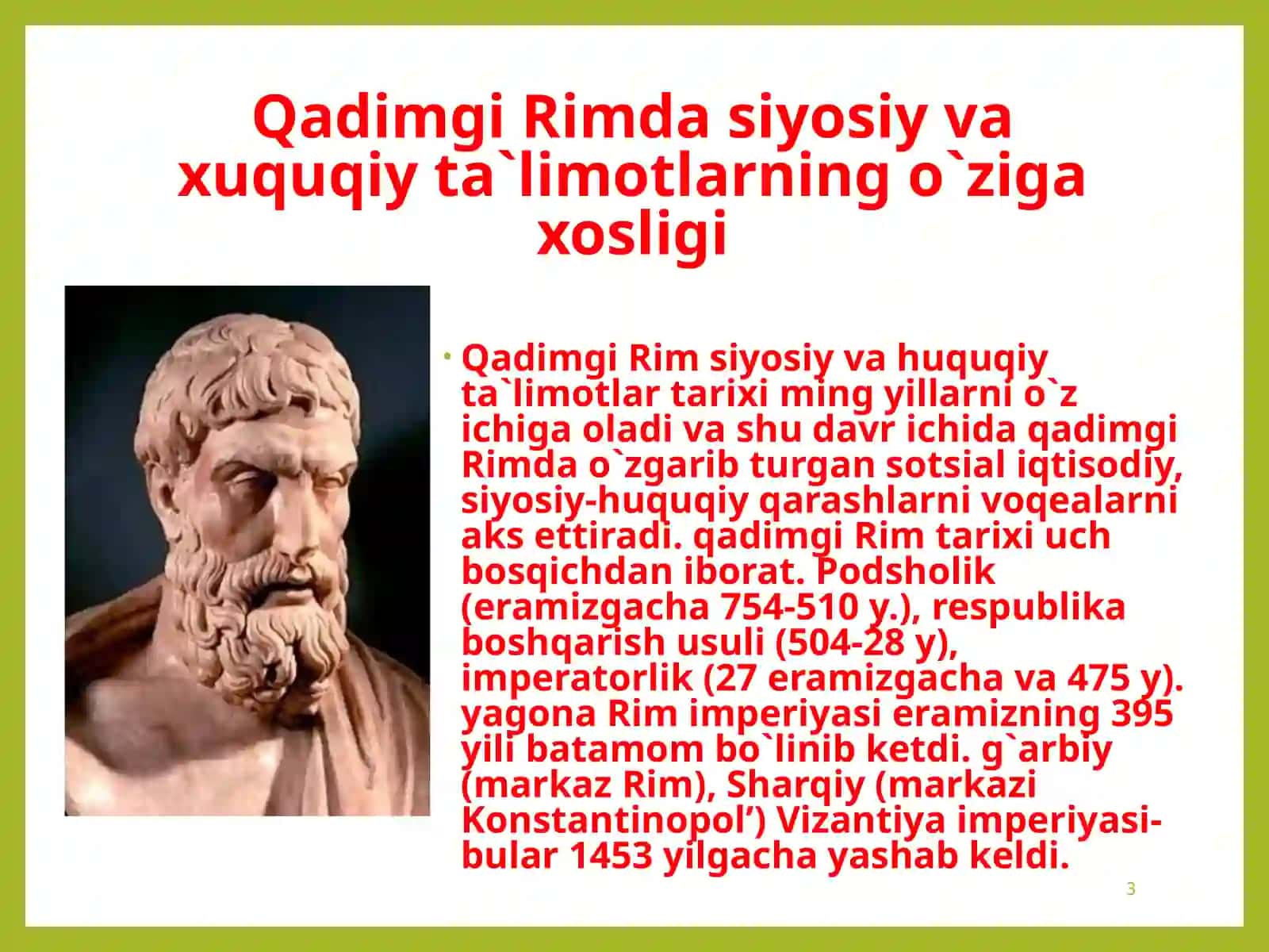 Qadimgi Rimdagi siyosiy va xuquqiy ta`limotlarning o`ziga xosligi 3