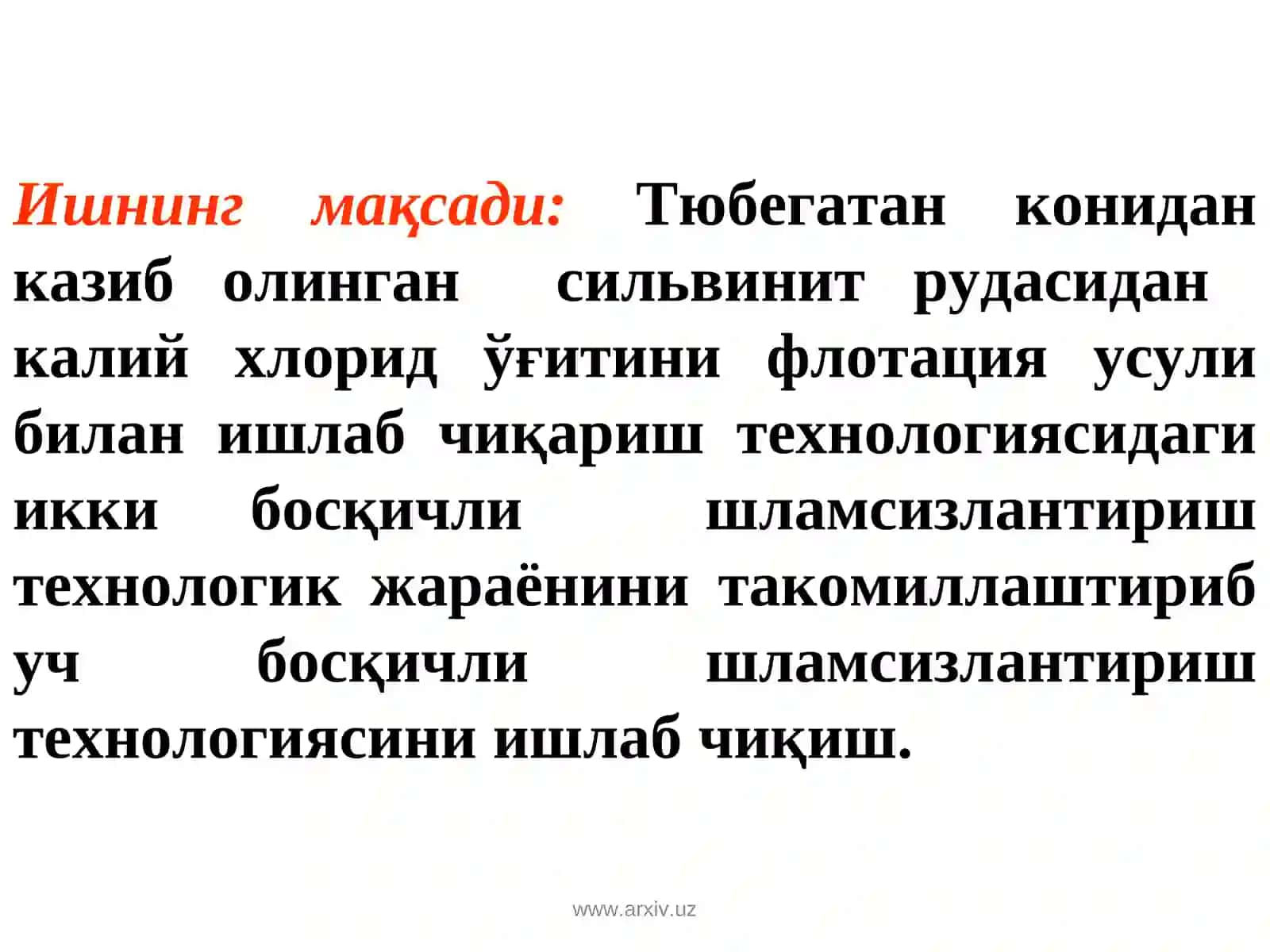 «Сильвинитни уч босқичли шламсизлантириш технологиясини ишлаб чиқиш» (Деҳқонобод калийли ўғитлар заводи мисолида) 3