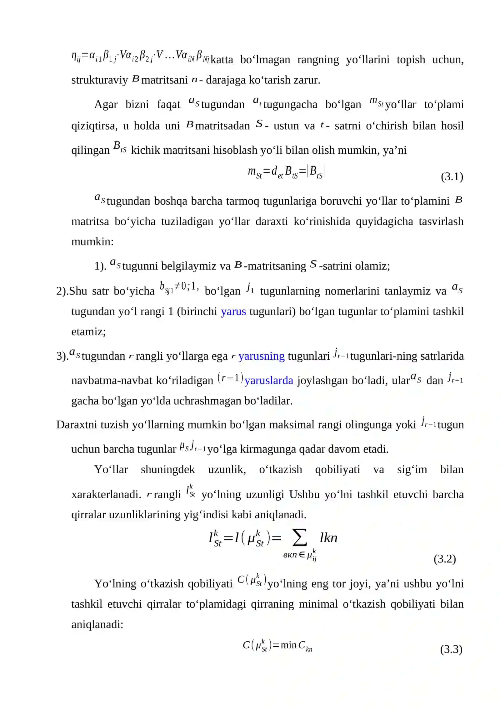 Tarmoqning strukturasi 3