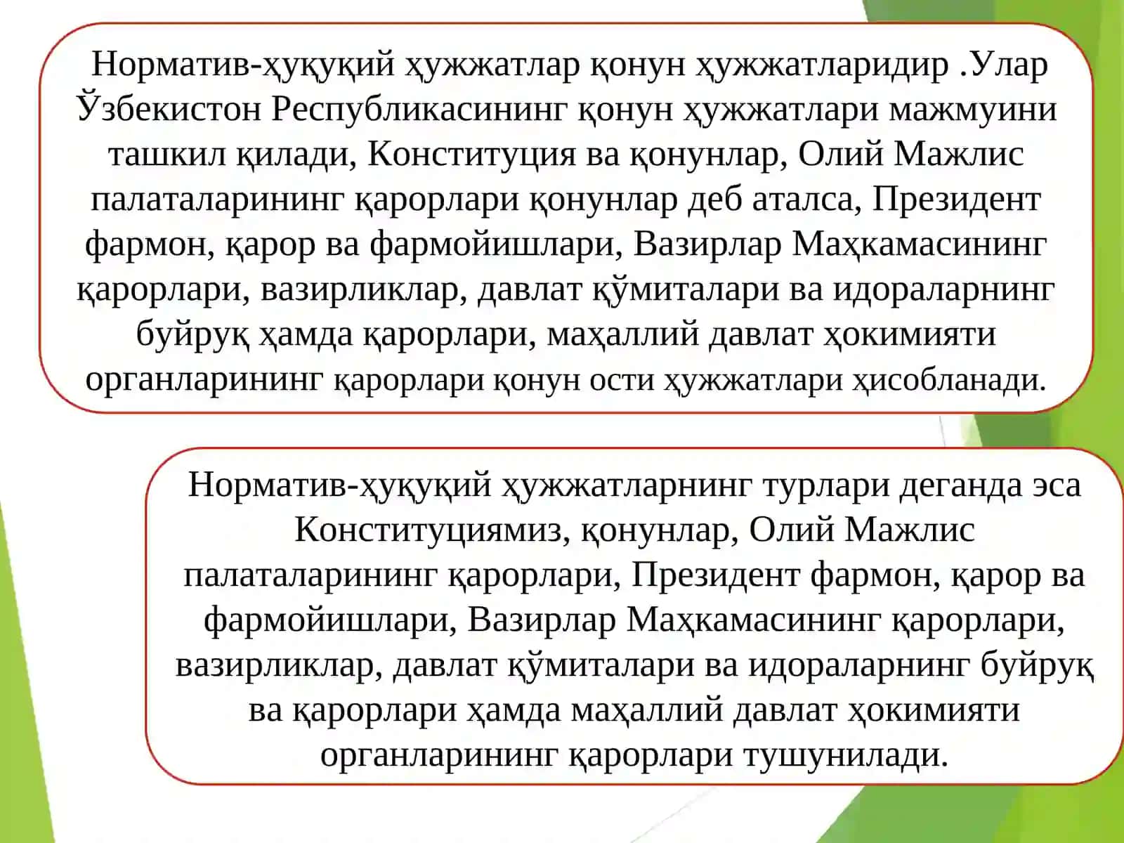 Бухгалтерия ҳисобининорматив-ҳуқуқий тартибга солиш тизими 3