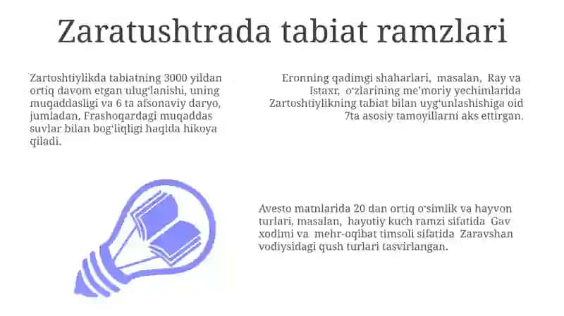 Zardushtiylikda tabiatning uluğlanishi 3