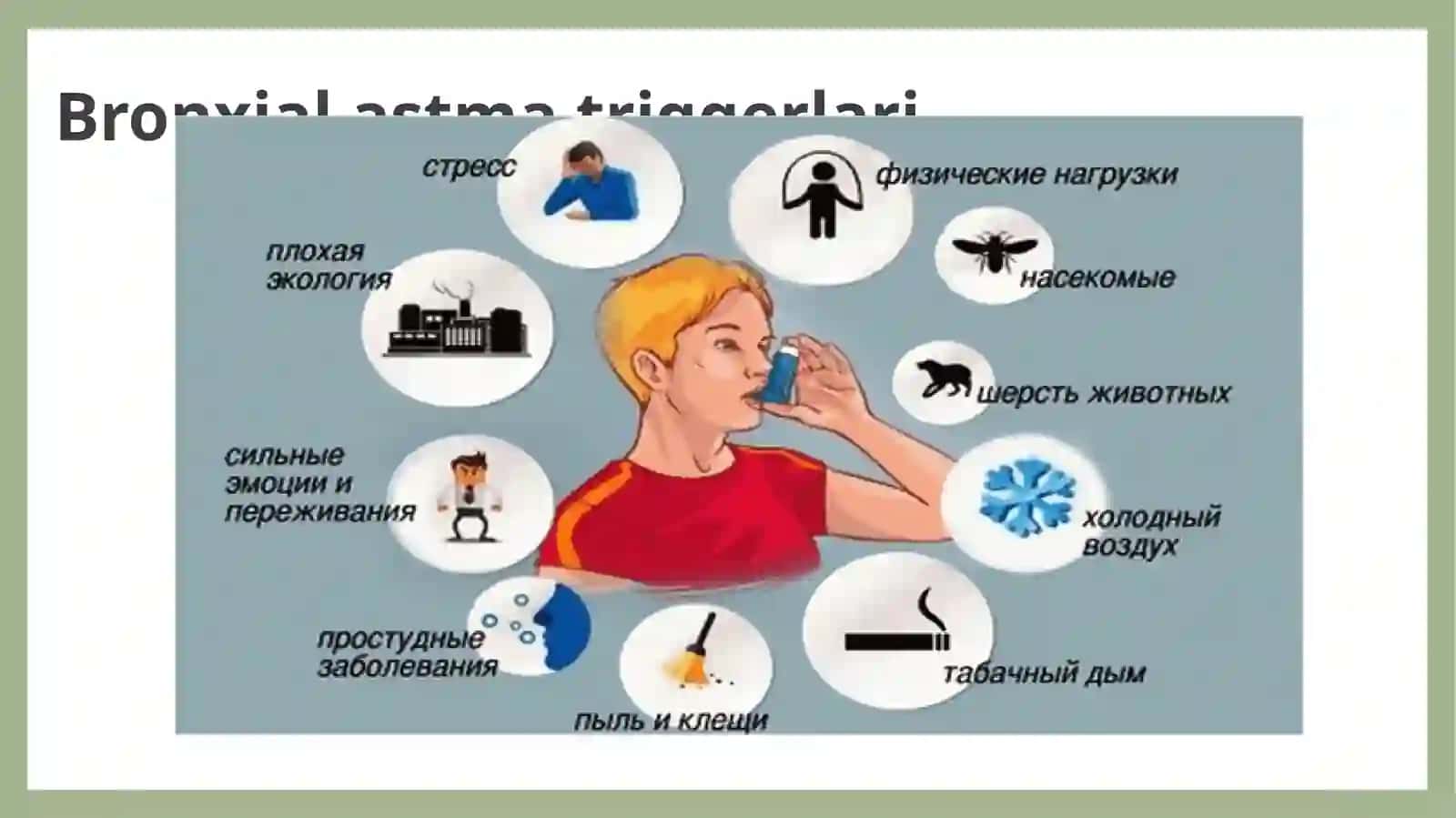 Shoshilinch tibbiy yordam ko'rsatish amaliyoti 3