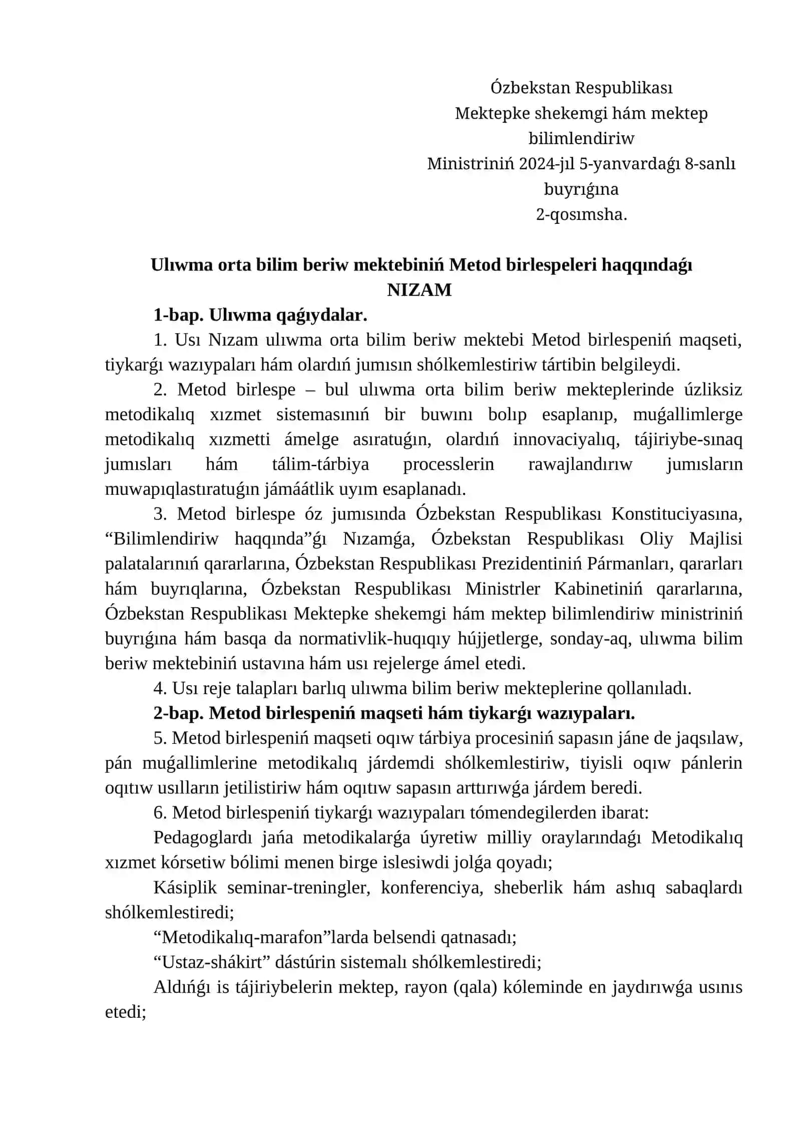 Baslawısh tálim Metod birlespe hújjeti 3