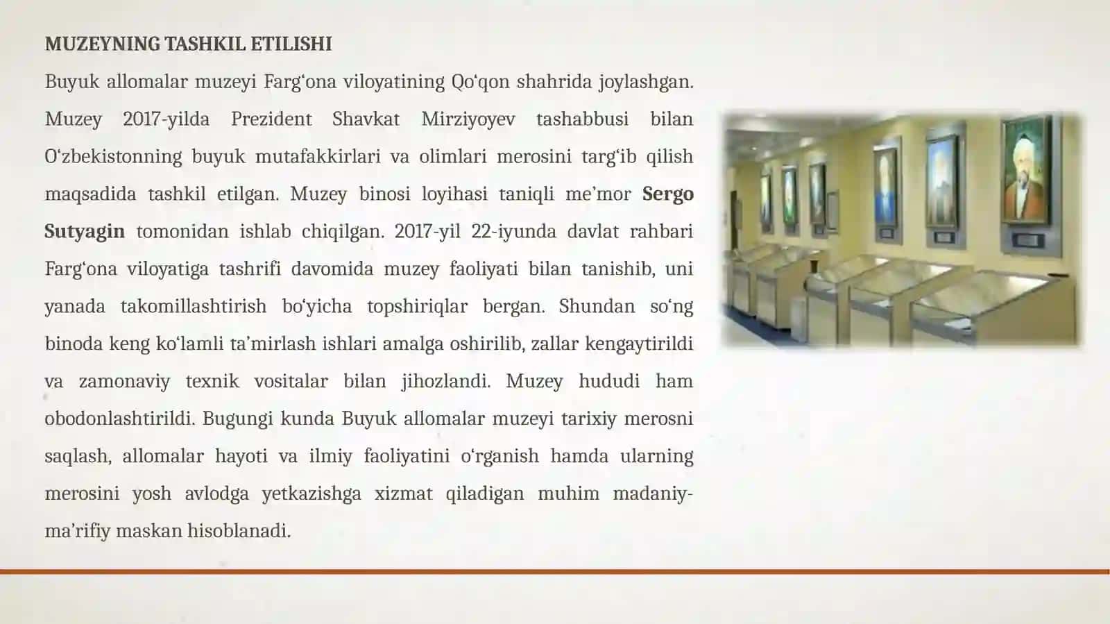 Buyuk Allomalar Muzeyi 3