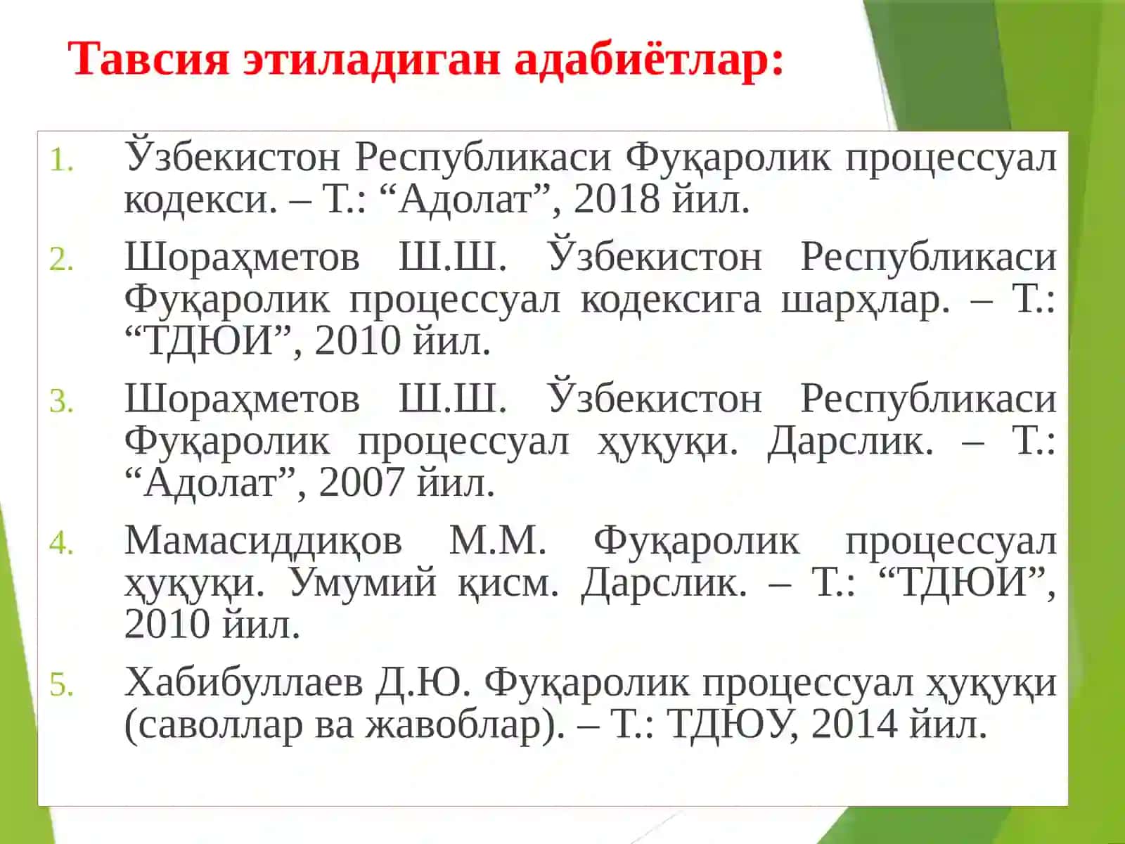 Фуқаролик ишларини қўзғатиш ва суд муҳокамасига тайёрлаш 3