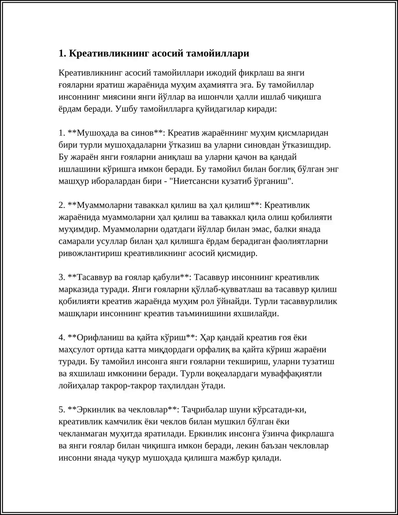 УКИТУВЧИ НУТКИДА КРЕАТИВЛИК ВА ИННОВАТСИОН ËНДАШУВЛАР 3