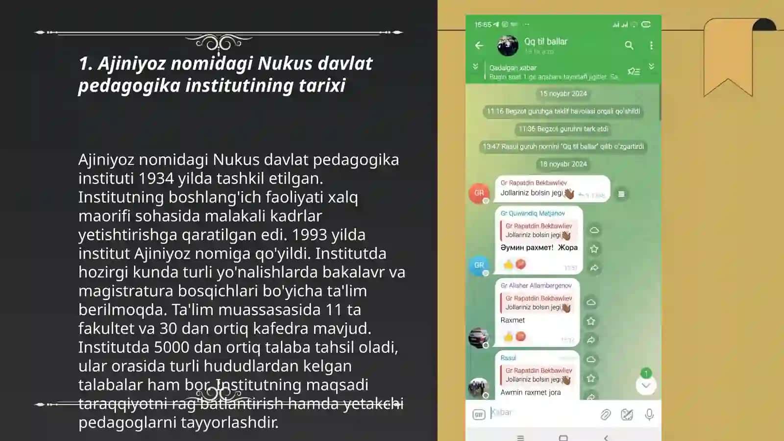Ajiniyoz nomidagi Nukus davlat pedagogika instituti 2022-2026-oqiw jillari 3