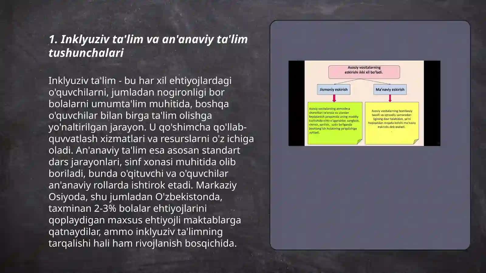 Inklyuziv ta'lim va an'anaviy ta'lim tushunchalari 3