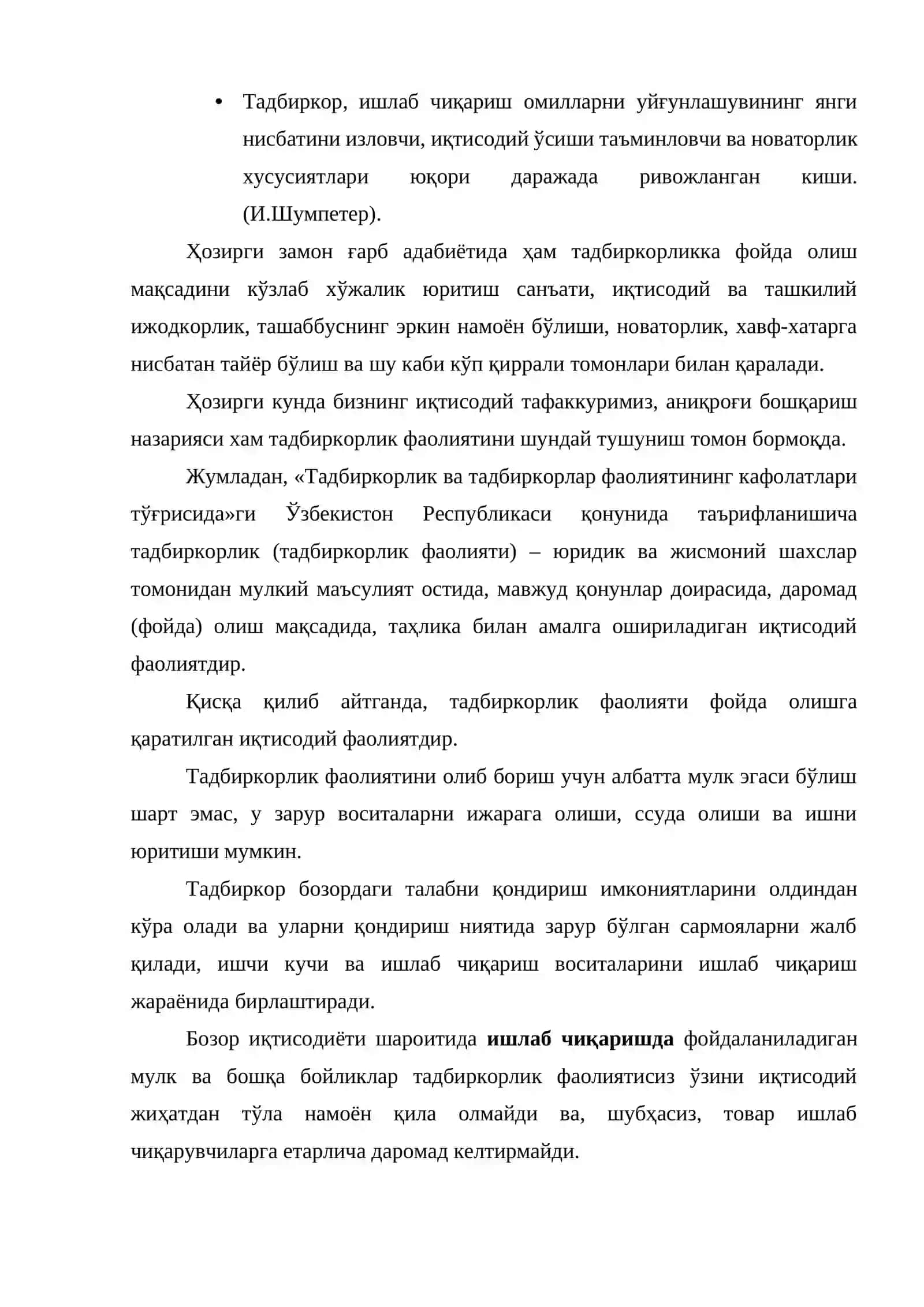 Бозор тизимида тадбиркорлик фаолияти ва тадбиркорлик капитали 3