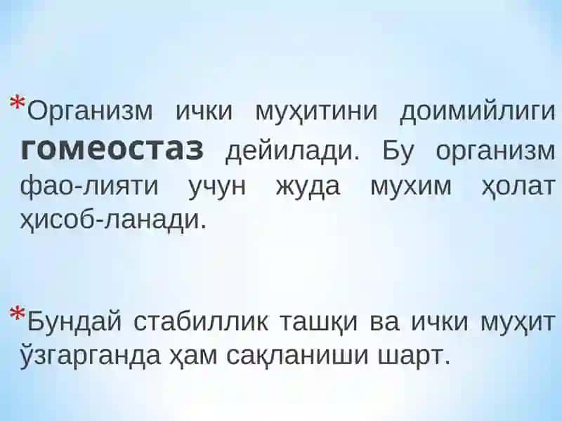 Гипертрофия 3