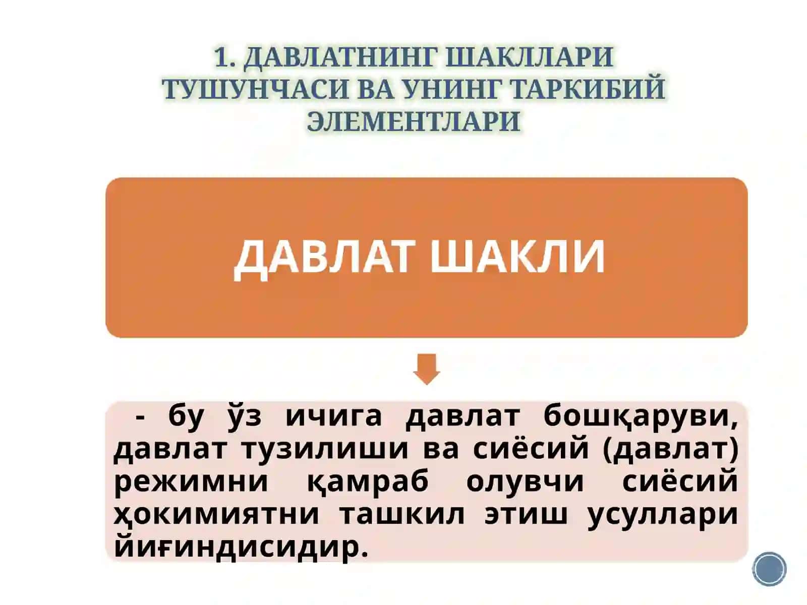 ДАВЛАТНИНГ ШАКЛЛАРИ ТУШУНЧАСИ ВА УНИНГ ТАРКИБИЙ 3