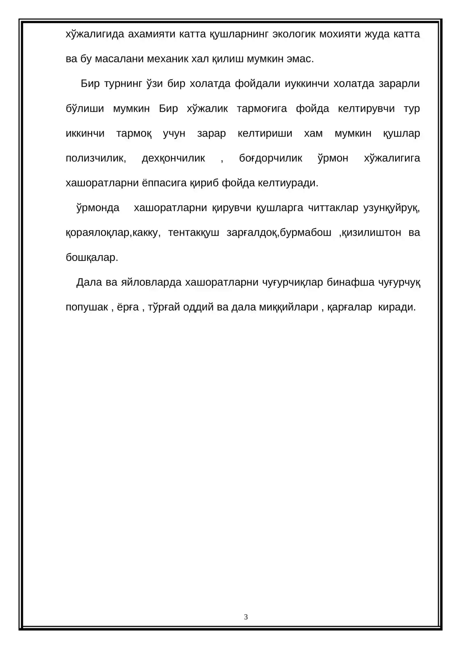 Кушларнинг инсон хўжалигидаги ва бошка сохалардаги роли 3