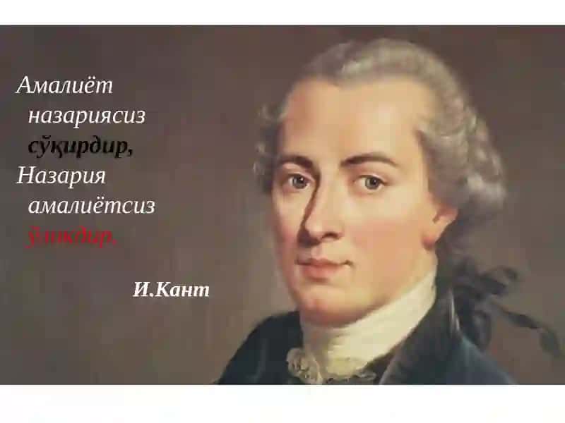 ҲАҚИҚИЙИЛМИЙ НАЗАРИЯБИЛАНСОХТА ИЛМКАШЛИКНИ АРАЛАШТИРИБ ЮБОРМАСЛИК КЕРАК! 3