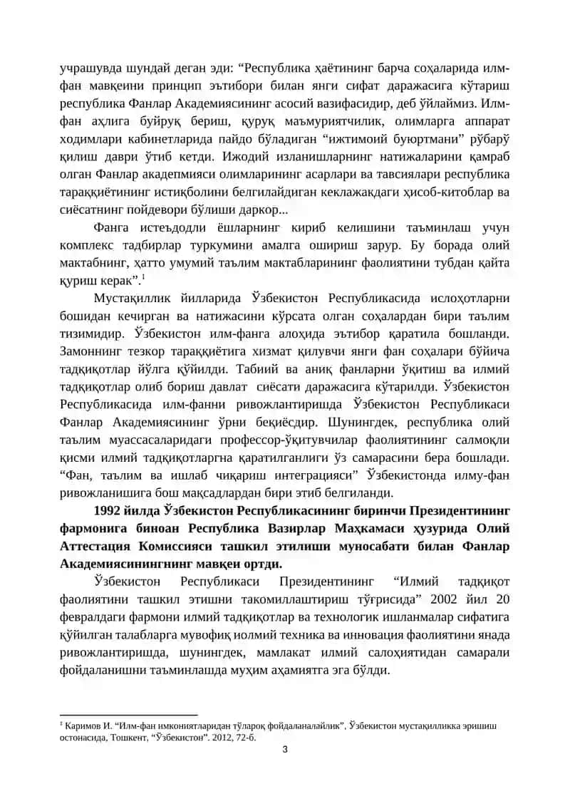 ЎЗБЕКИСТОН РЕСПУБЛИКАСИДА ТАЪЛИМ СОҲАСИДА АМАЛГА ОШИРИЛГАН ИСЛОҲОТЛАР 3