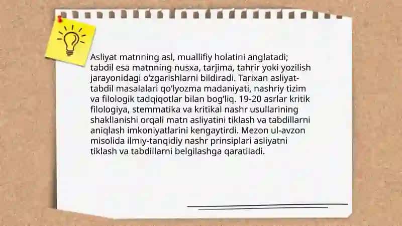 Mezon ul-avzon 3