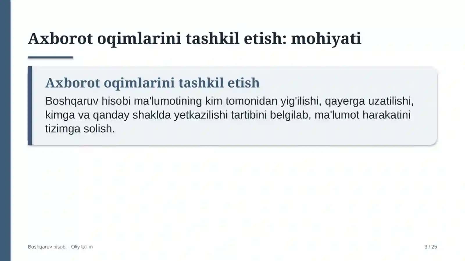 Axborot oqimlarini tashkil etish: mohiyati 3