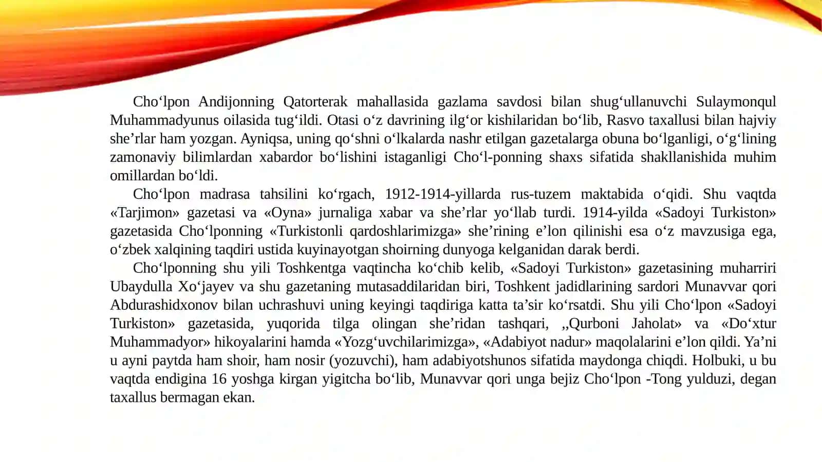 Cho’lpon 3