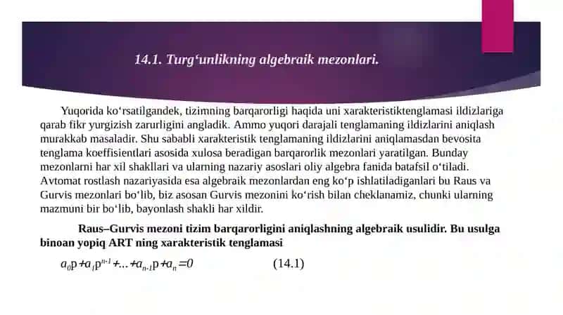 Turg‘unlikning algebraik mezonlari 3