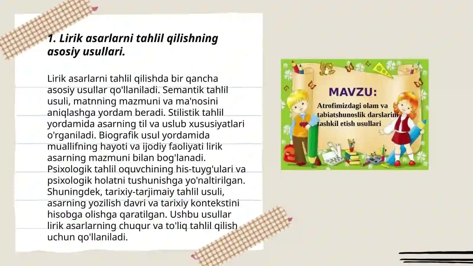 Boshlanģich sinflarda lirik asarlar ustida ishlash uchun metodik tavsiyalar.(1-2sinflar) 3