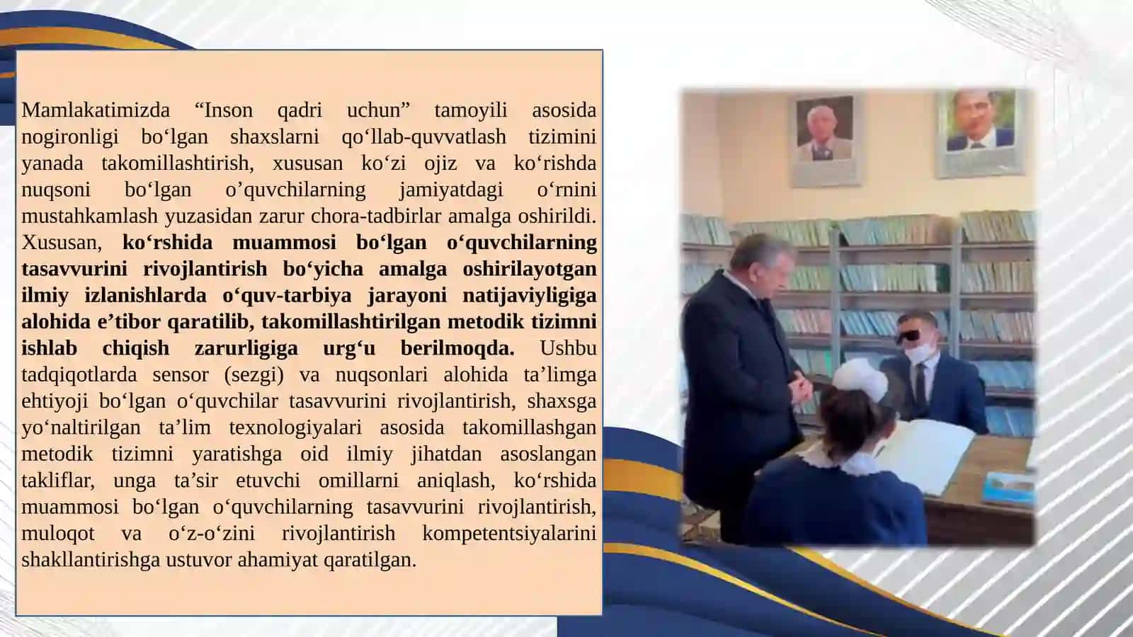 Ko`rish nuqsoniga ega bolalarda nutq va muloqotning o`ziga xosligi 3