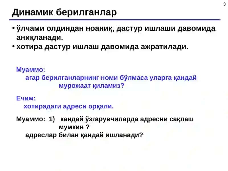 Курсаткичлар 3