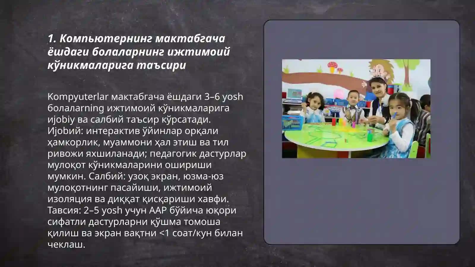 Болаларни ижтимоий мослашуви 3