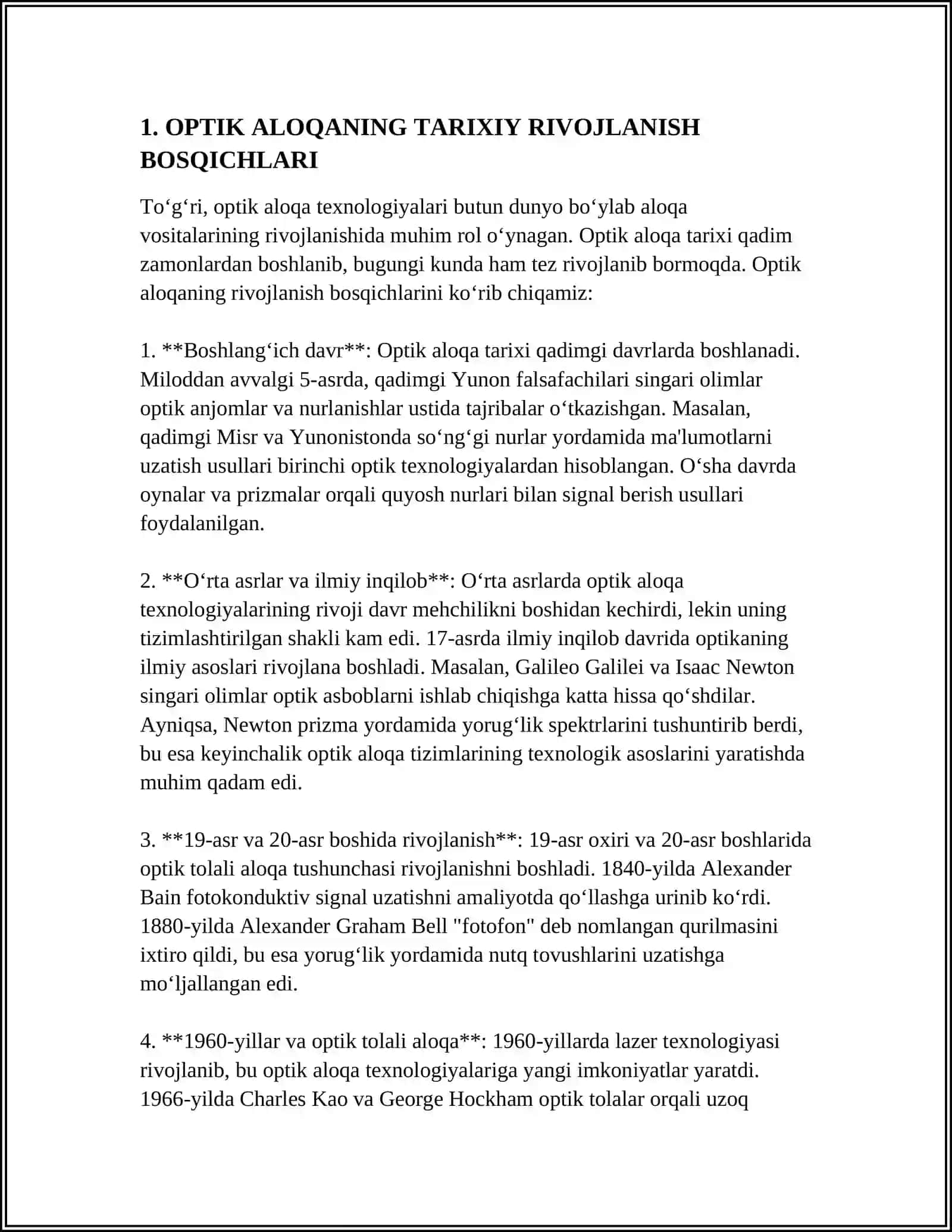 OPTIK ALOQAGA OID ASOSIY TUSGUNCHALAR.OPTIK ALOQANING RIVOJLANISHI 3
