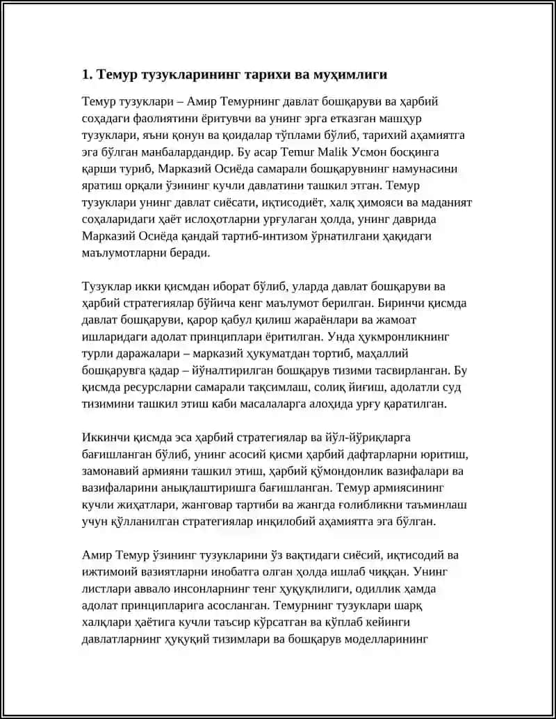 ТЕМУР ТУЗУКЛАРИ 3