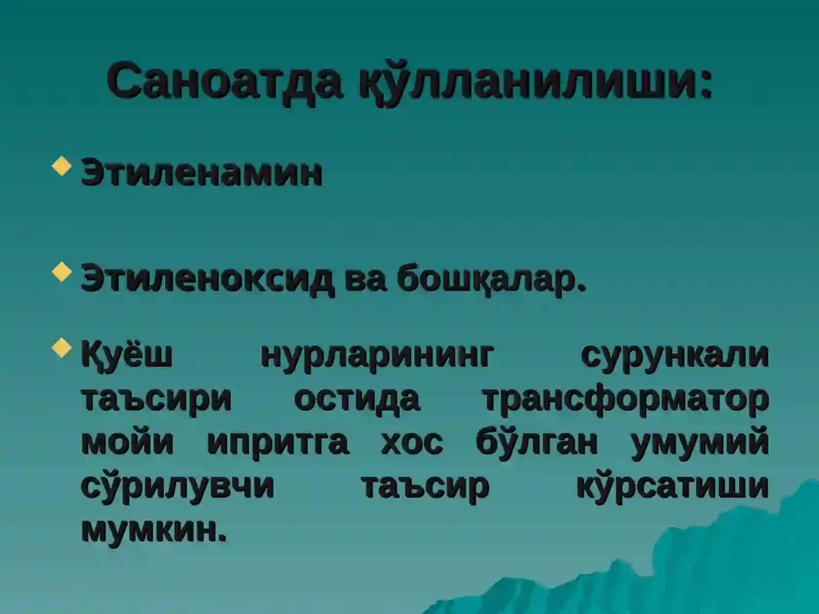 Teriga ta'sir qiluvchi zaharlovchi dori vositalari 3