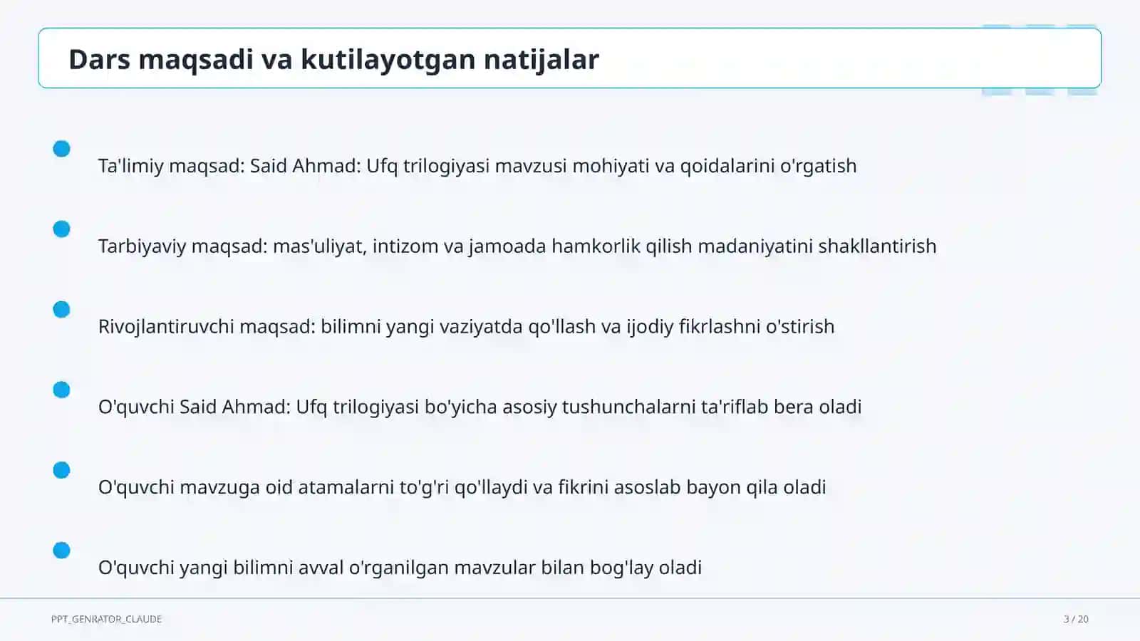 Said Ahmad: Ufq trilogiyasi (11-sinf) 3
