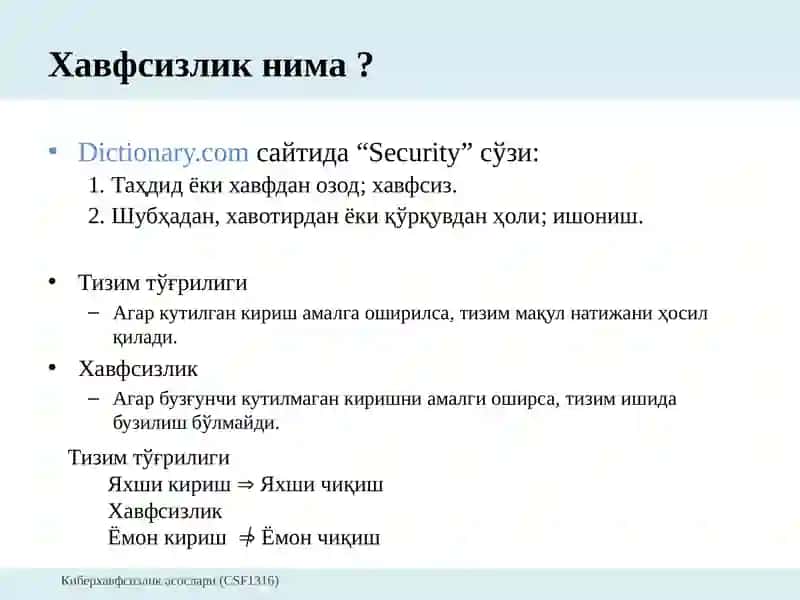 Киберхавфсизлик 3