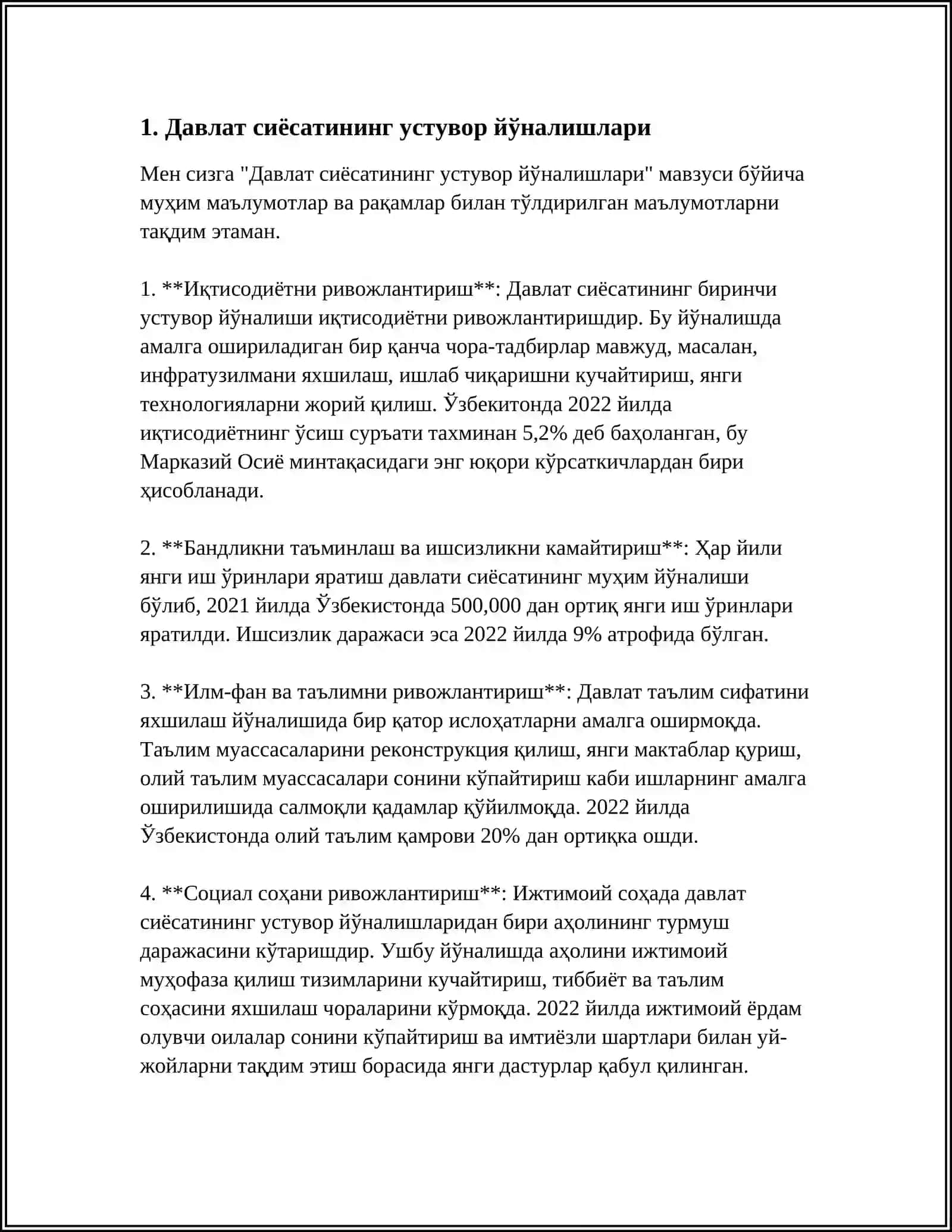 Давлат сиёсатининг устувор йўналишлари 3