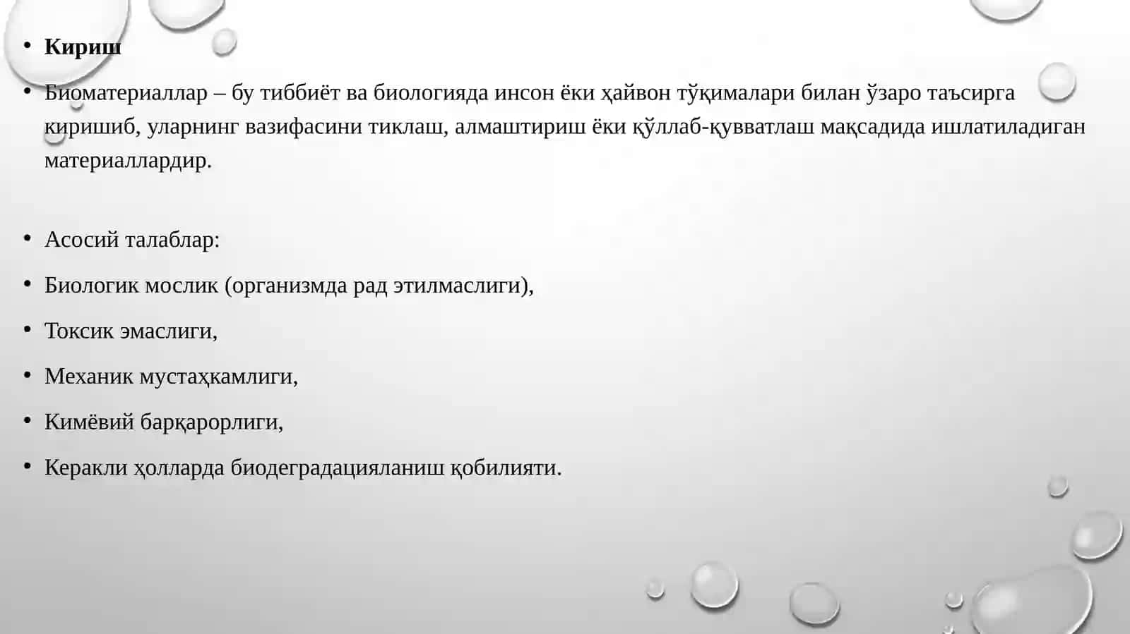 Биоматериалларнингтурларивахусусиятлари.Металл, керамика,полимерларбиоматериаллар 3
