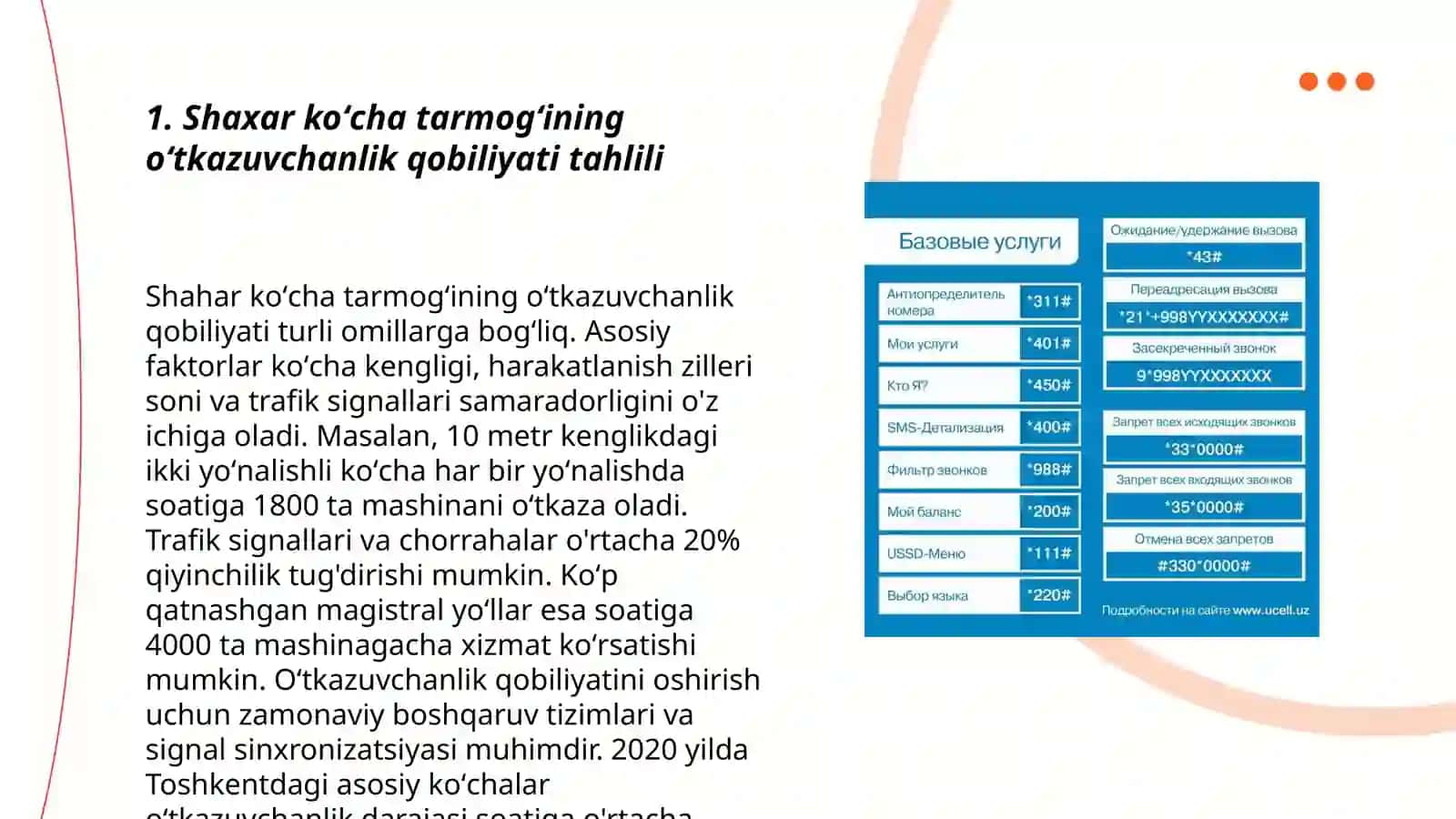 Shahar koʻcha tarmogʻining oʻtkazuvchanlik qobiliyati 3