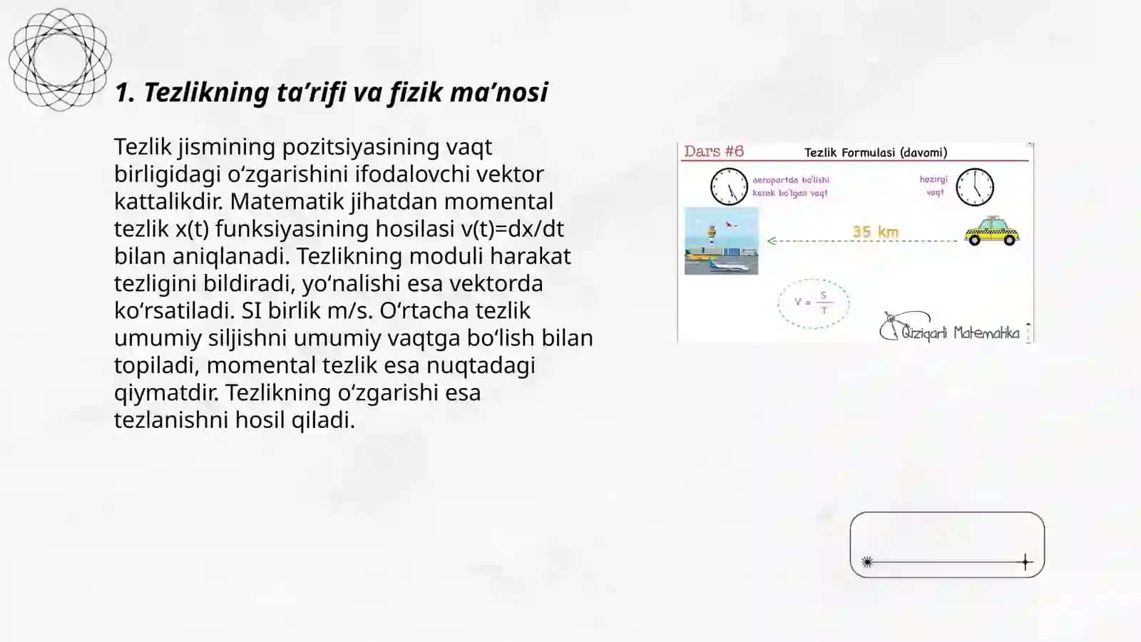 Tezlikning taʼrifi va fizik maʼnosi 3