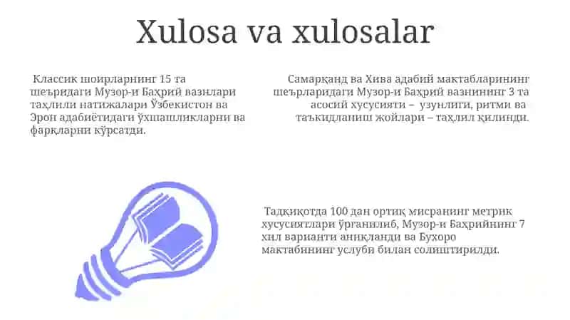 Muzor'i Bahri vaznlari tahlili 3